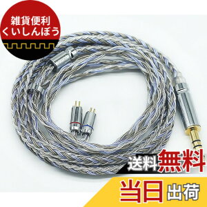 �y���������z�yJSHiFi-Warrior�z2pin4.4mm���P�[�u�� 16�c�⃁�b�L �P�[�u�� �t���b�g2pin�C���z���A�b�v�O���[�h�P�[�u�� 4.4mm�C���t�H�������P�[�u��(2pin4.4mm)