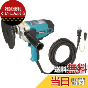 �y���������z�}�L�^(Makita) �d�q�|���b�V�� 180mm PV7001C