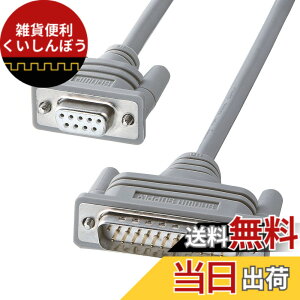 �y���������zSANWA SUPPLY KRS-423XF1K RS-232C�P�[�u�� 1.5M
