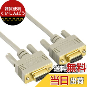 �y���������z�G���R�� RS-232C�V���A�����o�[�X D-Sub9�s�����X - D-Sub9�s�����X 1.5m C232R-915