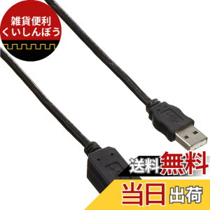 �y���������z�G���R�� USB�P�[�u�� ���� USB2.0 (USB A �I�X to USB A ���X) �}�O�l�b�g���� 2m �O���t�@�C�g USB-EAM2GT