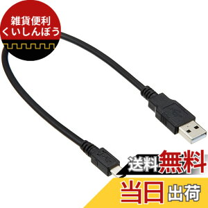 �y���������z�G���R�� USB�P�[�u�� �yminiB�z USB2.0 (USB A �I�X to miniB �I�X) �t�F���C�g���� 0.3m USB-FSM503