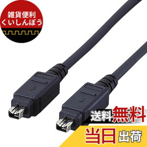 �y���������z�G���R�� USB�P�[�u�� �yFireWire�z IEEE1394 400(i.LINK�EDV) 4pin-4pin 1m �u���b�N IE-441BK