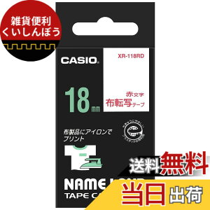 �y���������z�J�V�I ���x�����C�^�[ �l�[�������h �z�]�ʃe�[�v 18mm XR-118RD �ԕ���