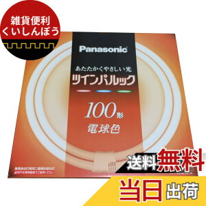 �y���������z�p�i�\�j�b�N �c�C���p���b�N�u���� 100�` �ی` �p���b�N�d���F FHD100EL