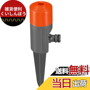 �y���������zGARDENA(�K���f�i) ��]���X�p�C�N�X�v�����N���[Fox 01951-20 ���i:�ő�5�N