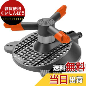 �y���������zGARDENA(�K���f�i) ��]���X�v�����N���[ Samba �_�[�N�O���[x�I�����W 2060-20