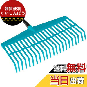 �y���������zGARDENA(�K���f�i) �F�� �R���r�V�X�e�� �^�[�R�C�Y 43cm�� 3101-20 ���i:�ő�25�N
