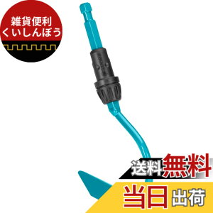 �y���������zGARDENA(�K���f�i) �F�� �R���r�V�X�e�� 3.6cm�� 3132-20 ���i:�ő�25�N