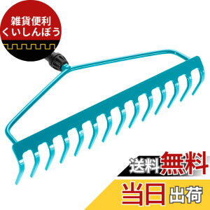 �y���������zGARDENA(�K���f�i) �F�� ��14�{ D���^ �R���r�V�X�e�� 36cm�� 3168-20 ���i:�ő�25�N