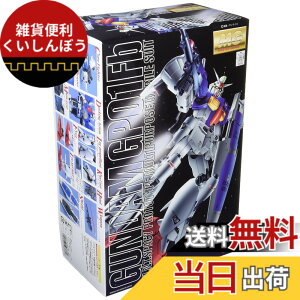 �y���������zMG 1/100 RX-78GP01-Fb �K���_������1���@�t���o�[�j�A���[�t�B�����T�X (�@����m�K���_��0083 STARDUST MEMORY)