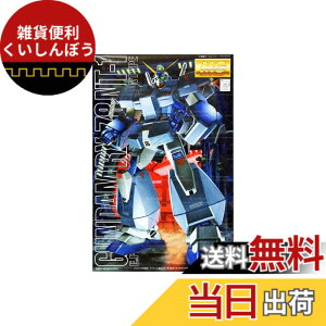 �y���������zMG 1/100 RX-78NT-1 �K���_��NT-1 (�@����m�K���_��0080 �|�P�b�g�̒��̐푈)
