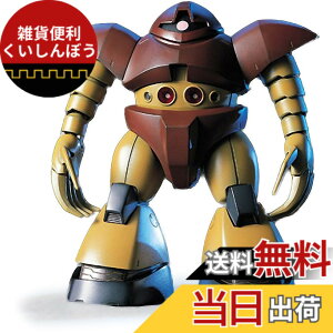 �y���������zHGUC 1/144 MSM-03 �S�b�O (�@����m�K���_��)