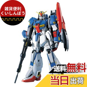 �y���������zPG 1/60 MSZ-006 �[�[�^�K���_�� (�@����mZ�K���_��)
