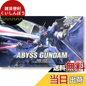 �y���������zHG 1/144 ZGMF-X31S �A�r�X�K���_�� (�@����m�K���_��SEED DESTINY)