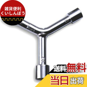 �y���������z�L���v�e���X�^�b�O(CAPTAIN STAG) Y-�{�b�N�X�����` Y-3004