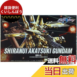 �y���������zHG 1/144 �V���k�C�A�J�c�L�K���_�� (�@����m�K���_��SEED DESTINY)
