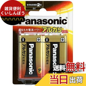 �y���������z�p�i�\�j�b�N 9V�`�A���J�����d�r 2�{�p�b�N 6LR61XJ/2B