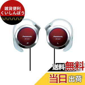 �y���������zPanasonic �N���b�v�w�b�h�z�� ���b�h RP-HZ47-R