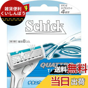 �y���������z�V�b�N Schick �N�A�g��4 �`�^�j�E���֐n (8�R��)