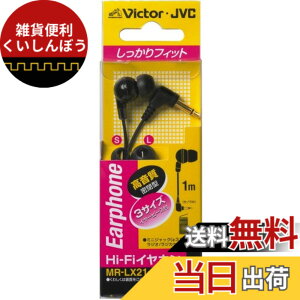 �y���������zJVC MR-LX21-B �J�i���^�C���z�� Hi-Fi �u���b�N