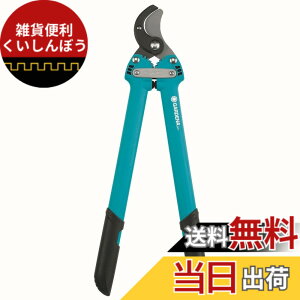�y���������zGARDENA(�K���f�i) �}�؂�΂��� ���}���� �ؒf�a35mm �A���r���^ ������ �}�؂� ���| �� Comfort Anvil 500 8771-20 �h�C�c�� �ő�25�N ���i:�ő�25�N