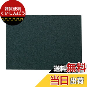 �y���������z�z�[�U��(HOZAN) ESD�t�H�[�� �Ód�C�΍� IC�t�H�[�� �d�q���i��Ód�C������ 175x245mm ����10mm F-10-A