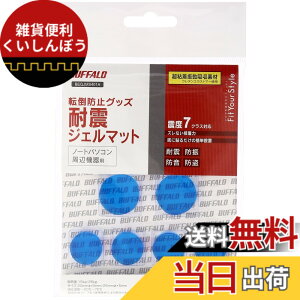 �y���������z�o�b�t�@���[ BUFFALO �ϐk�W�F���}�b�g �ی^ ���a20mm4��+���a25Mm4������ BEQJMS401A