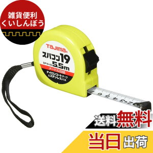 �y���������z�^�W�}(Tajima) �R���x�b�N�X �i�C�����R�[�g�e�[�v5.5mx19mm �X�p�R��19 SP1955BL