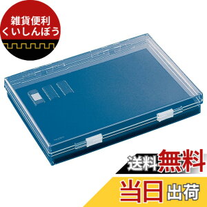 �y���������z�z�[�U��(HOZAN) ESD�p�[�c�P�[�X �Ód�C�΍� ���d���E���^���t ���i���[�{�b�N�X �t�^������܂ܓ��e�����m�F�ł��� B-17