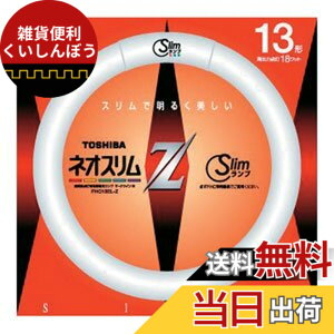 �y���������z���� 13�`�ی`�X�����u�����i�d���F�j�l�I�X����Z FHC13ELZ(TO)