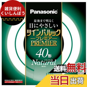 �y���������z�p�i�\�j�b�N ��d�`�u����(FHD) �c�C���p���b�N�v���~�A 40�` GU10q���� �i�`�������F FHD40ENWH