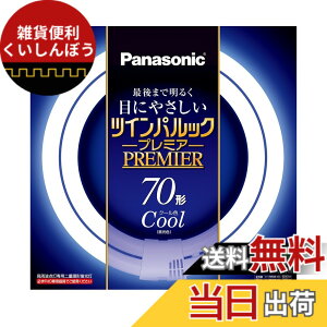 �y���������z�p�i�\�j�b�N ��d�`�u����(FHD) �c�C���p���b�N�v���~�A 70�` GU10q���� �N�[���F FHD70ECWH