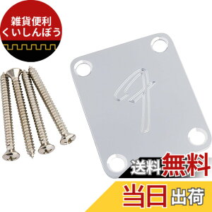 �y���������zFender �p�[�c 4-Bolt Vintage-Style Neck Plate F (Chrome)