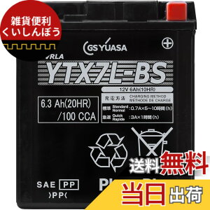�y���������zGS YUASA [ �W�[�G�X���A�T ] �V�[���h�^ �o�C�N�p�o�b�e���[ YTX7L-BS