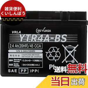 �y���������zGS YUASA [ �W�[�G�X���A�T ] �V�[���h�^ �o�C�N�p�o�b�e���[ YTR4A-BS