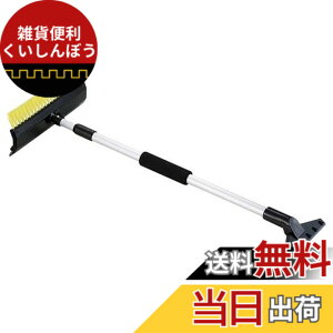 �y���������z�L���v�e���X�^�b�O(CAPTAIN STAG) �X�m�[�u���V STD M-9264