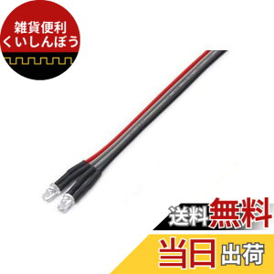 �y���������z�^�~��(TAMIYA) HOP-UP OPTIONS OP.1009 LED���C�g (��3���b�h)