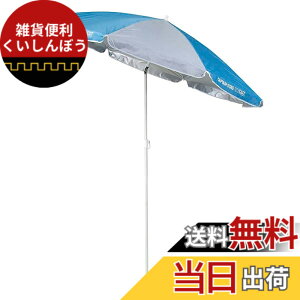 �y���������z�L���v�e���X�^�b�O(CAPTAIN STAG) �p���\�� �r���[�V�[�Y��UV�J�b�g�p���\��180cm �u���[x�V���o�[ M-1566