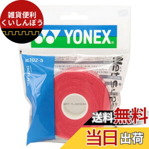 �y���������z���l�b�N�X(YONEX) �e�j�X �o�h�~���g�� �O���b�v�e�[�v �E�F�b�g�X�[�p�[�O���b�v �l�ߑւ��p (5�{����) AC1025 ���C�����b�h