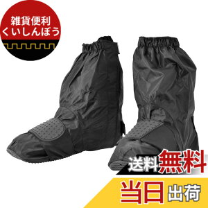 �y���������z�R�~�l(KOMINE) �o�C�N�p �l�I���C���u�[�c�J�o�[�V���[�g �u���b�N L RK-034 386
