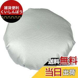 �y���������zMARUTO(�}���g) �X�v���P�b�g&�u���[�L���[�^�[�J�o�[ RS-S570 �V���o�[