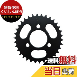 �y���������z�L�^�R(KITACO) �h���u���X�v���P�b�g(���A/34T) NSR50/NS-1/NS50F�� 535-1036234