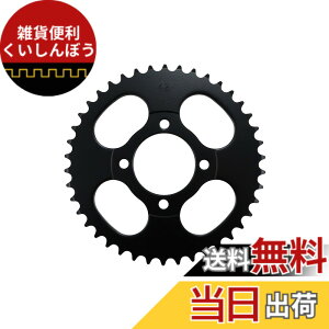 �y���������z�L�^�R(KITACO) �h���u���X�v���P�b�g(42T) �X�[�p�[�J�u50/���g���J�u/CD90�� 535-1086242