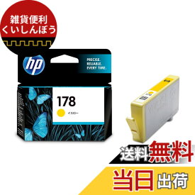 【送料無料】HP 178 純正 インクカートリッジ イエロー CB320HJ