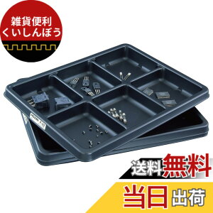 �y���������z�z�[�U��(HOZAN) ESD�p�[�c�g���[ �Ód�C�΍� �p�[�c�g���C �ȃX�y�[�X�œd�q���i�𐮗��ł���p�[�c�M 6���� 3���� F-22