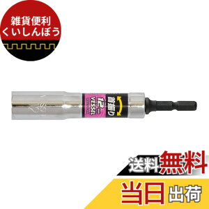 �y���������z�x�b�Z��(VESSEL) ��U��\�P�b�g �Ε�12mm 12�p ���j�o�[�T���^�C�v WA201211
