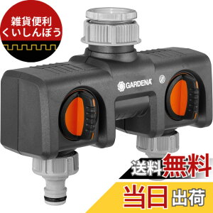 �y���������zGARDENA(�K���f�i) �֌�����R�l�N�^�[ 08193-20 ���i:�ő�5�N