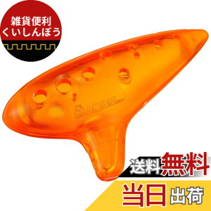 �y���������zNIGHT �i�C�g �I�J���i �v���X�`�b�N�� �A���gC�� Pla Ocarina AC �I�����W