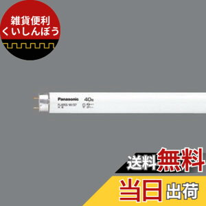 �y���������z�p�i�\�j�b�N(Panasonic) 8�`���ǌu�����E���F�E�X�^�[�^�`Panasonic �n�C���C�g FL8W